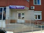 Grand Shanel (Volgogradskaya Street, 114), beauty salon