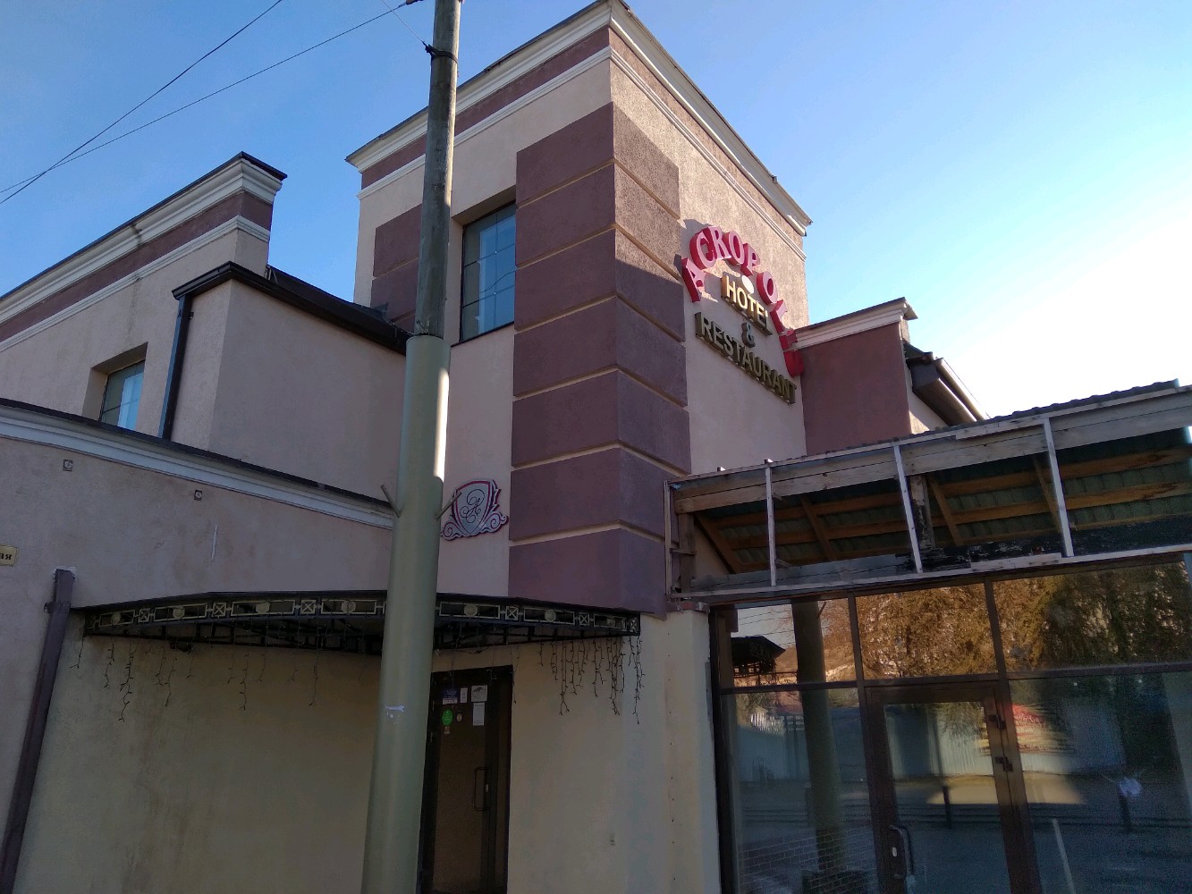 Фото Акрополис