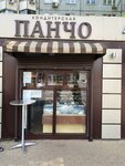 Zolotoy kolos (Severniy Microdistrict, ulitsa Dobrovolskogo, 15-17), confectionary