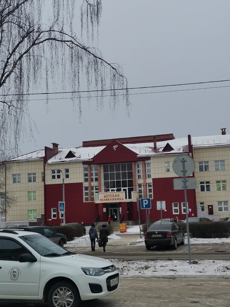 Hospital de niños Белорецкая центральная районная клиническая больница, детская поликлиника, , foto