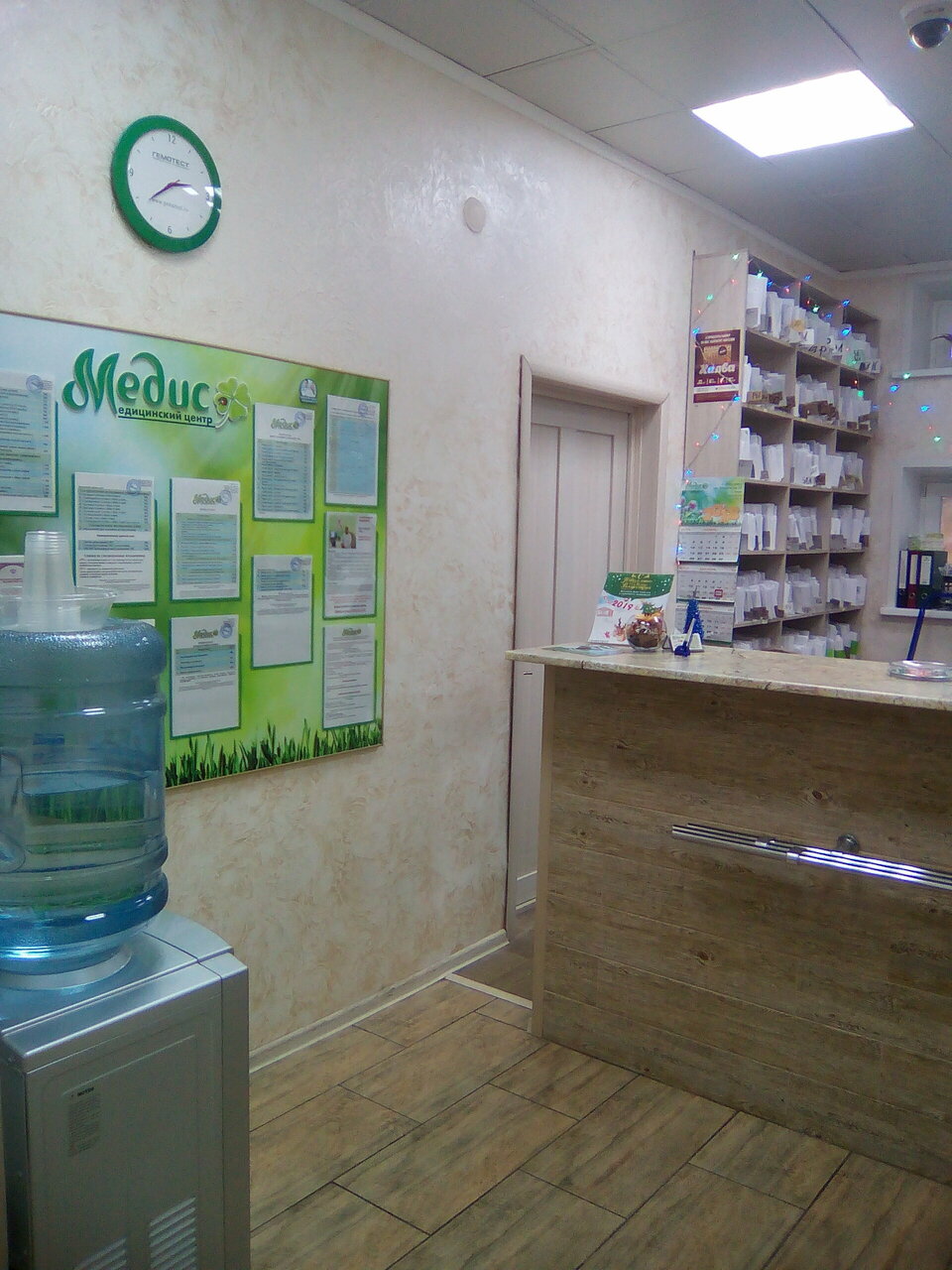 Фото МЕДИС ПРОЛЕТАРСКАЯ УЛ 3 КАНАВИНСКИЙ