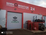 Tire center Spare wheel (Moscow Region, Stupino City District, Kashirskoye shosse, 74-y kilometr, вл1), tire service