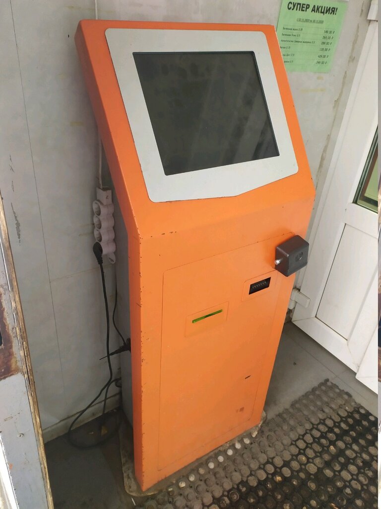 Payment terminal QIWI, Tula, photo