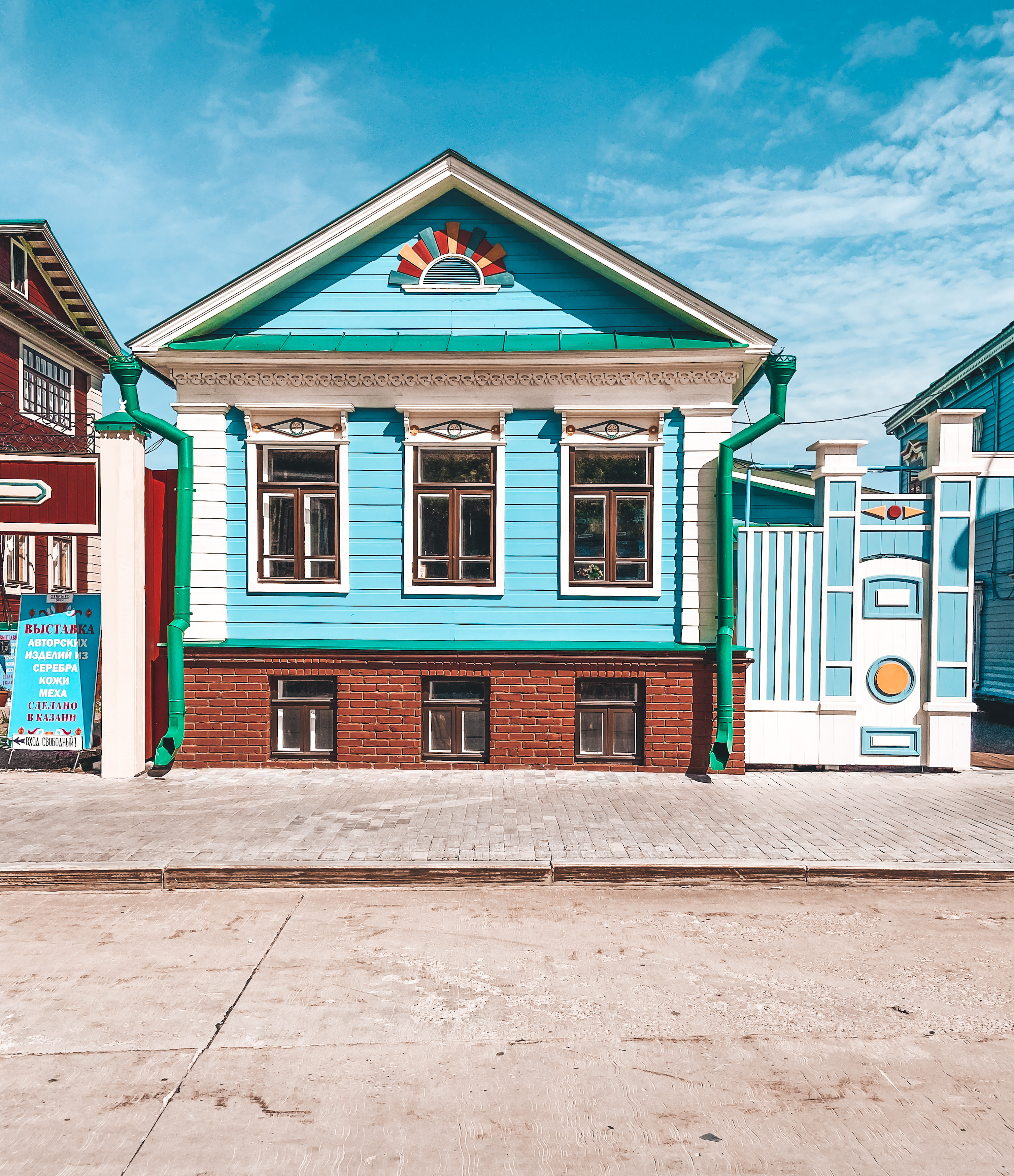 Фото Кунак