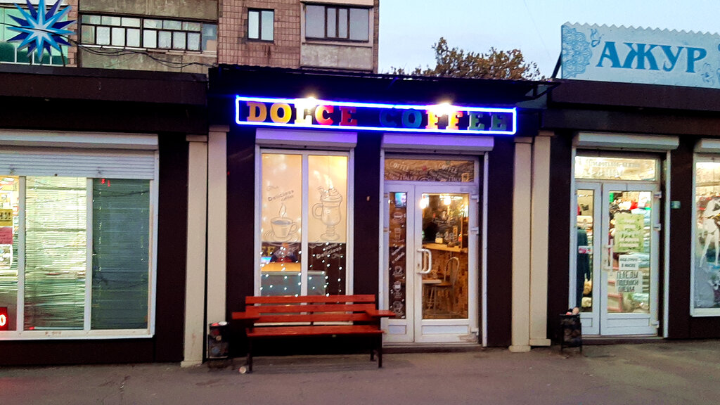 Kahve dükkanları Dolce coffee, Alchevsk, foto