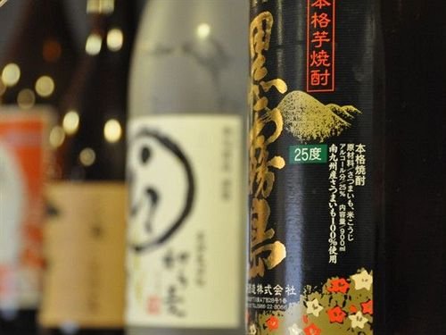 Фото Kamenoi Hotel Kumamoto Hokubu