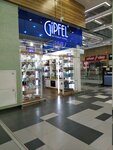 Gipfel (Proletarsky Avenue, вл30), tableware shop