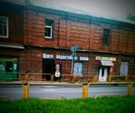 TECHNOLAB (Lenina Street, 26), phone repair