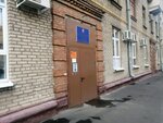 Управление контроля за объектами недвижимости по СЗАО (Berzarina Street, 4), inspection