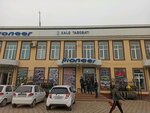 Folk Medicine (Namangan, O‘zbekiston ko‘chasi), medical center, clinic