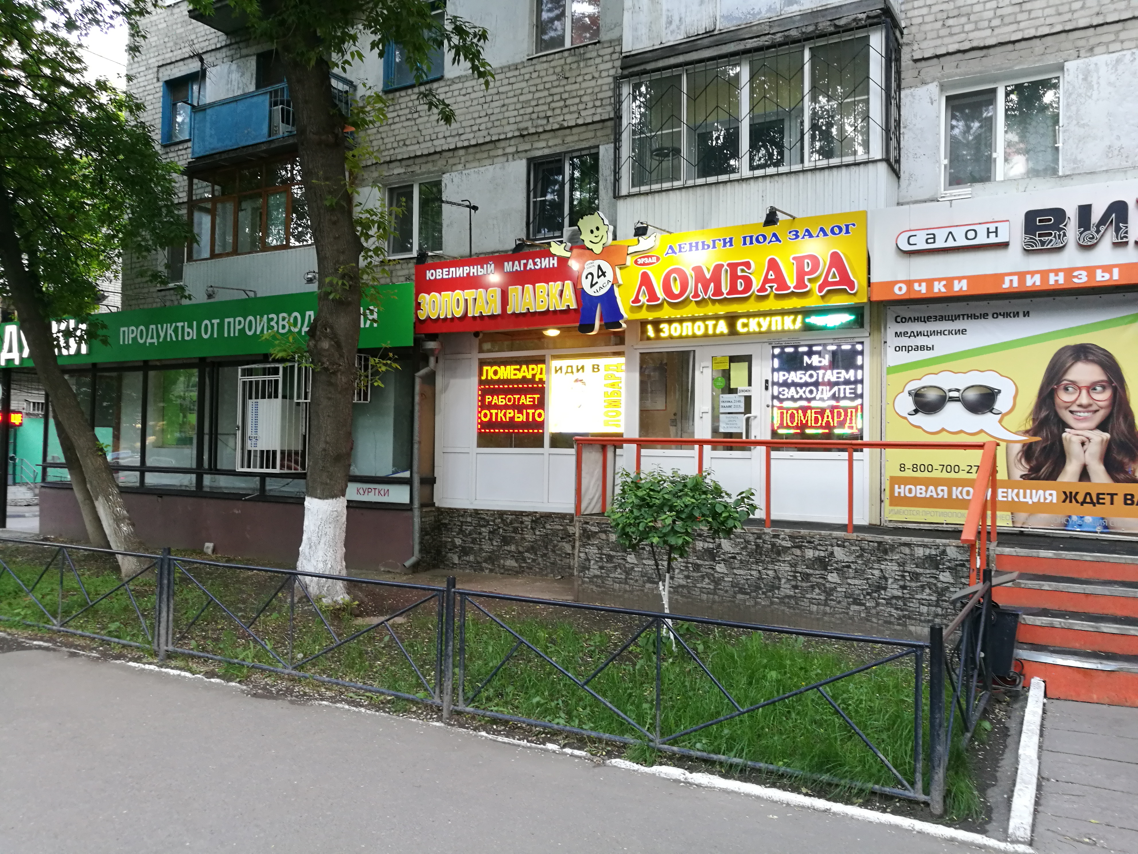 Победа просп энтузиастов 33 фото