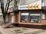 5 Avenue (ulitsa Tyulyayeva, 11), beauty salon