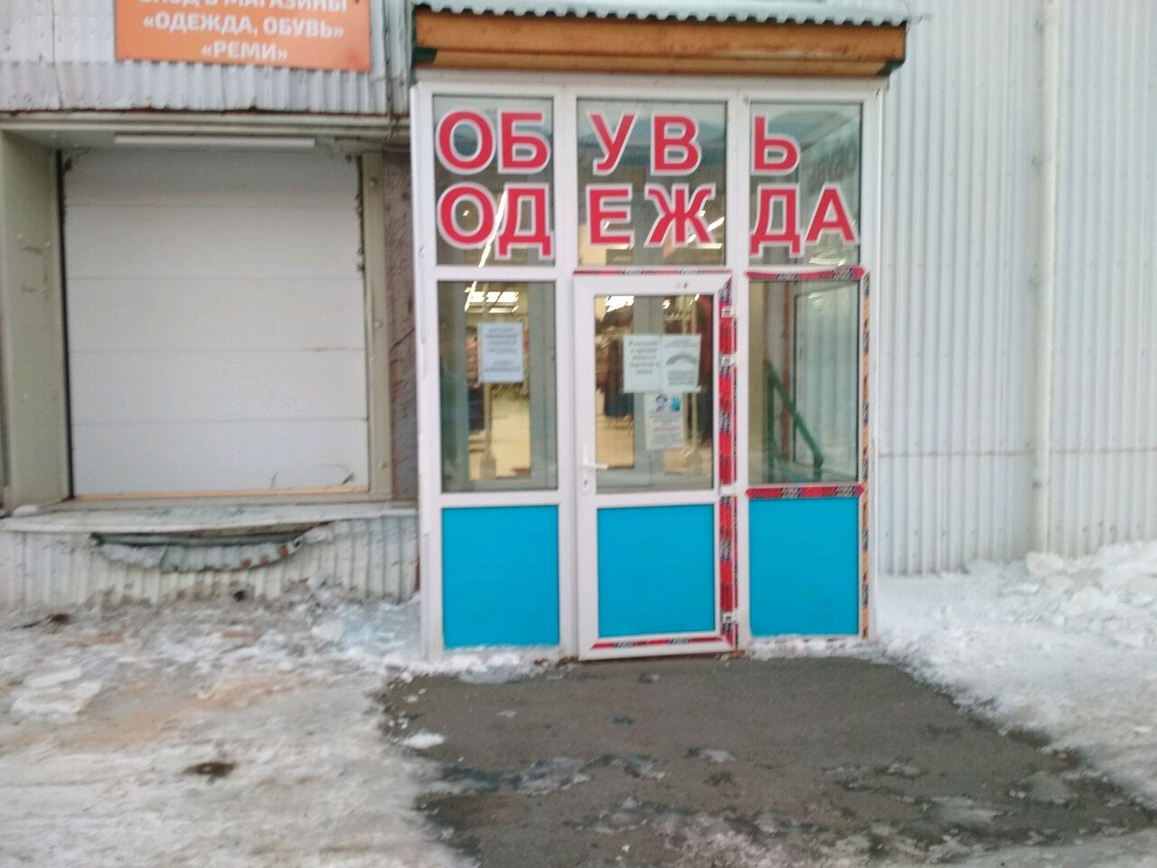 Планета Бейс Магазин Владивосток Каталог