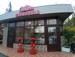 Olimp (Alleya Cheltenkhema Street, 4А) ، وجبات سريعة