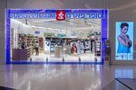 Супер-фарм (Sderot HaTmarim, 9), farmacia