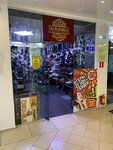 4 сезона (ulitsa Revolyutsii, 4) ، متجر أحذية