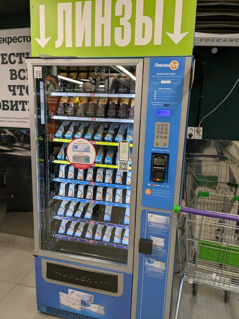 Линзы Тут Интернет Магазин