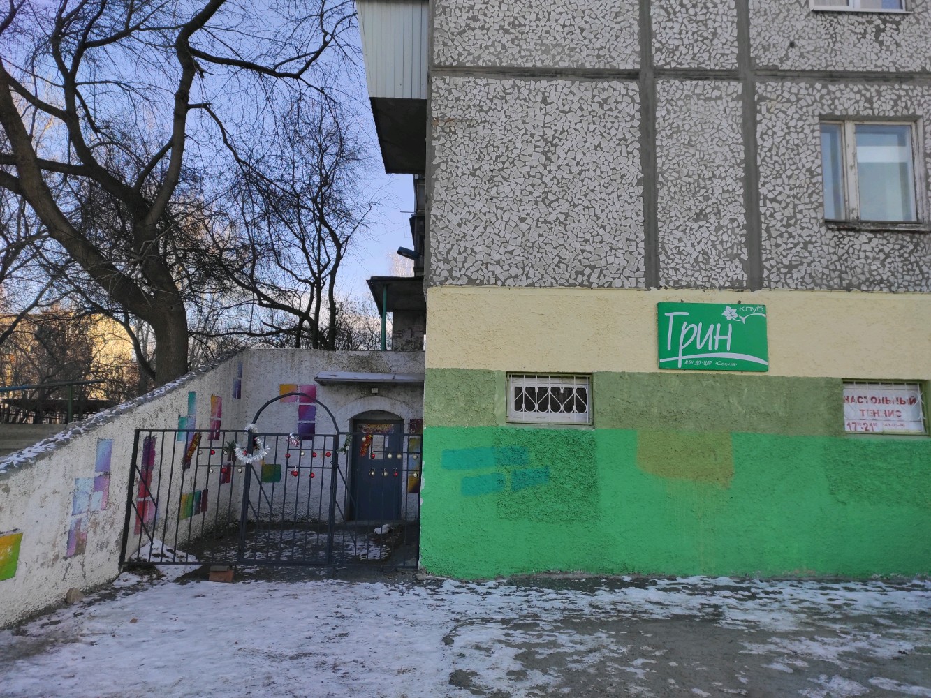 Грин советская ул 19 корп 3 фото