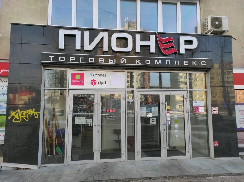 Фото Для Вас Официальный Сайт Екатеринбург