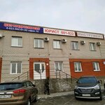 Агроимпорт (Baltiyskaya Street, 66А) ، متعهد النقل