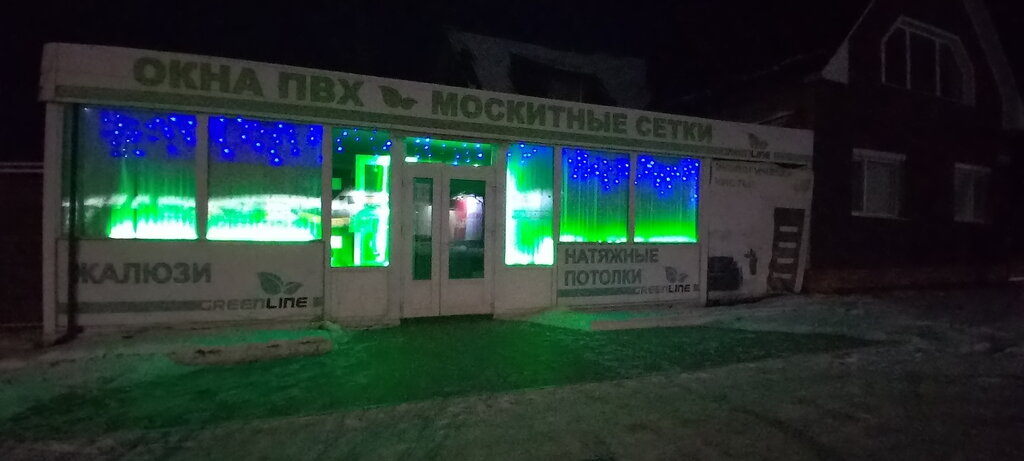 Windows Основа, Isilkul, photo