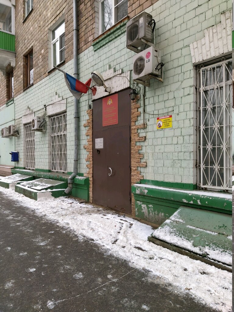 Licensing Otdel litsenzionno-razreshitelnoy raboty Mu Mvd Rossii Lyuberetskoye, Lubercy, photo