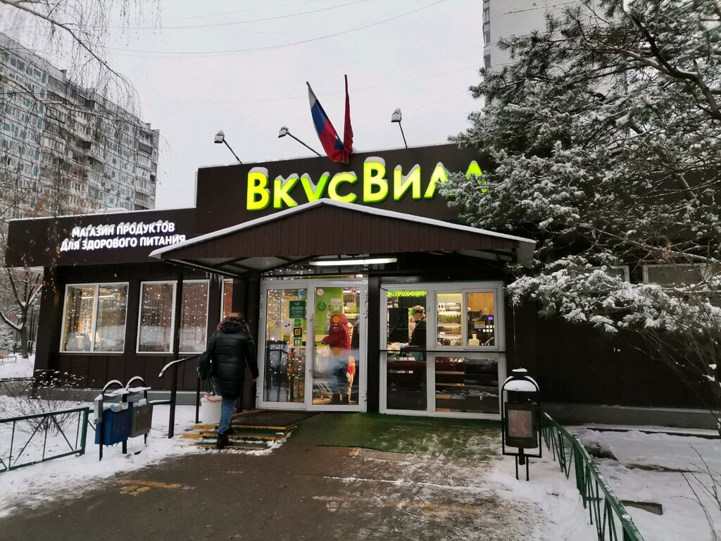 Перекресток осенний бул 12 корп 1 фото