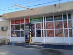 Groceries (Motrid koʻchasi, 68), grocery