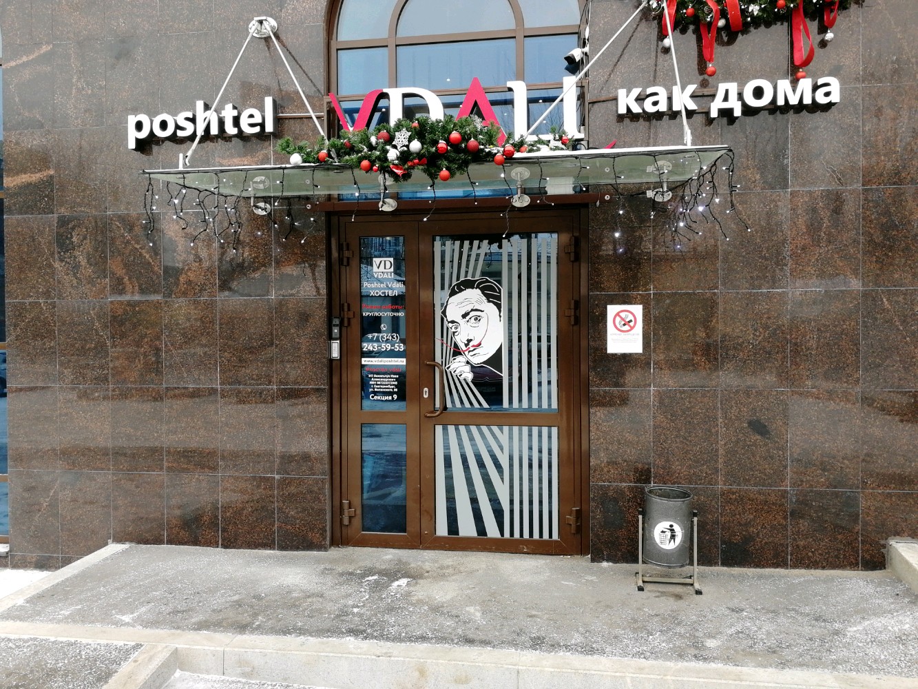 Фото Poshtel VDali