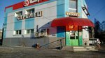 Strelets (Galiullina Street, 9А), weapons and self defense