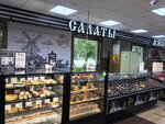 MaxBakery (Solntsevsky Avenue, 2с4) ، متجر لوازم الطبخ