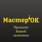 MasterOK (Professionalnaya Street, 100А), hardware store