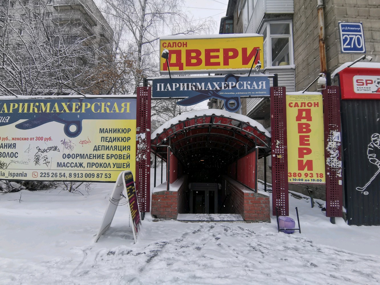 Дверная Лавка - магазин дверей и замков Продажа входных и межкомнатных дверей по ценам производителя! ВКонтакте