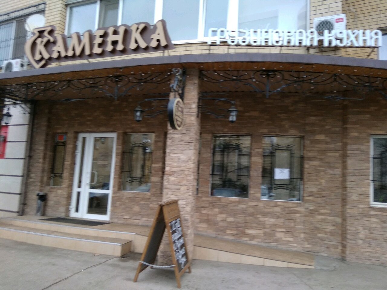 Каменка тихая ул 55 энгельс фото