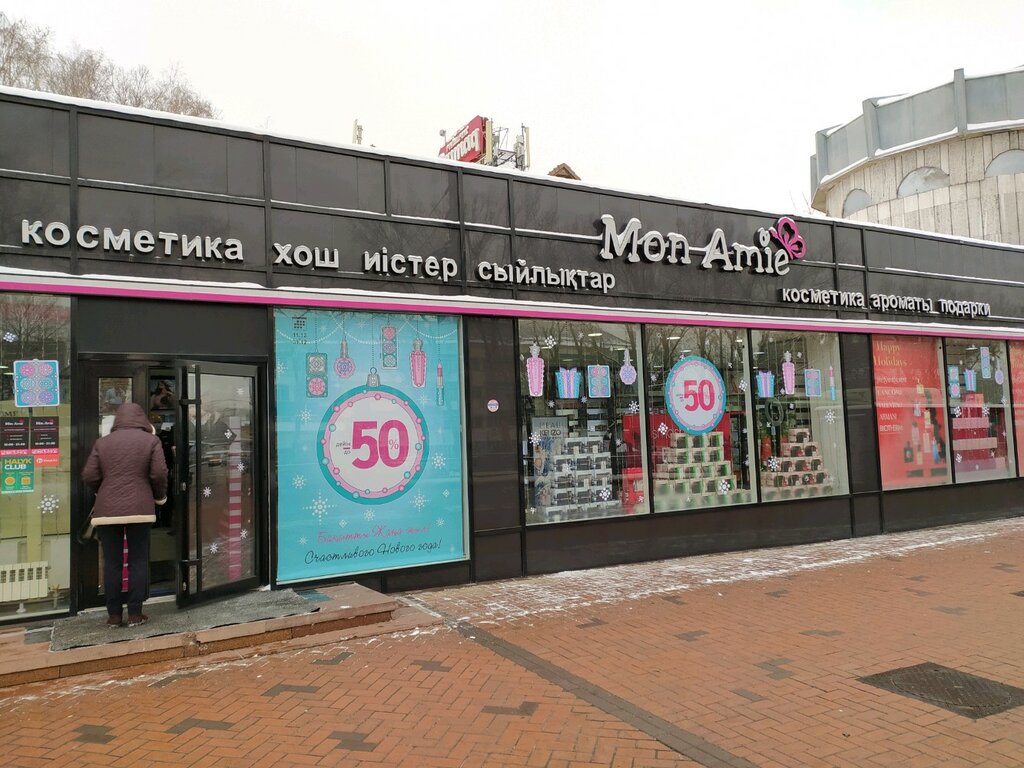 Mon Amie Алматы Интернет Магазин