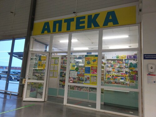Форсунка пермь шоссе космонавтов
