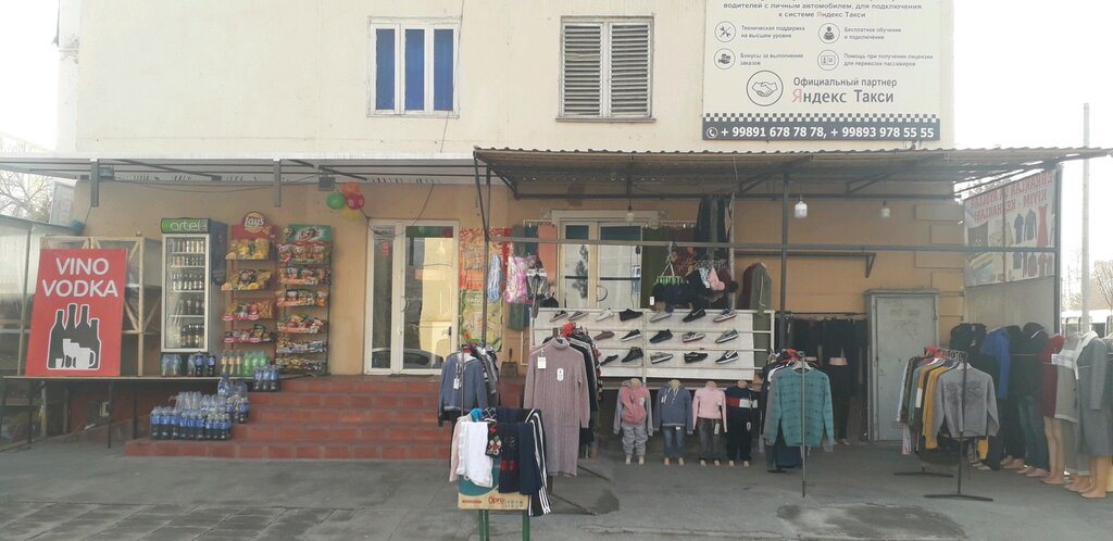 Clothing store Clothing Store, Fergana, photo