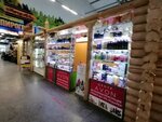 Avon (Vzletnaya Street, 2К), distributors of cosmetics and household chemicals