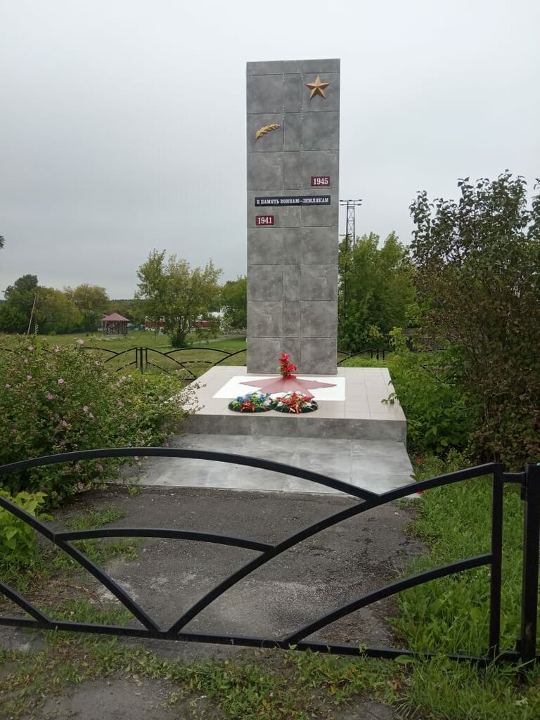 Monument, memorial Стела в честь погибших воинов Великой Отечественной войны, Sverdlovsk Oblast, photo