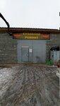 Кузовной ремонт (Pobedy Street, 10с19), reparación corporal