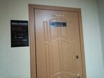 Территория недвижимости (Oktyabrskaya Street, 53к2), legal services