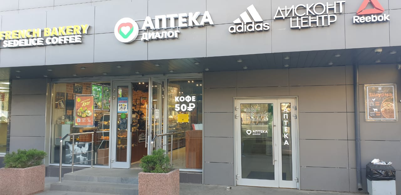 Гордость Кавказа, школа танцев, Большая Грузинская ул., 56, Москва - Яндекс Карт