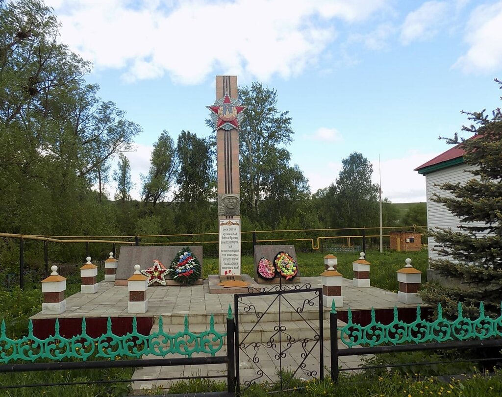 Monumento, memorial Стела Слава Героям, павшим за Родину, , foto