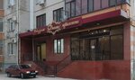 Dzhali, Ip (Yusupova Street, 84к2), beauty salon