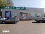 Tselitel (rabochiy posyolok Ponyri, Oktyabrskaya ulitsa, 43), farmacia