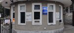 Санаторий Днепр, администрация (посёлок городского типа Гаспра, Алупкинское шоссе, 13В) ، شركة الإدارة