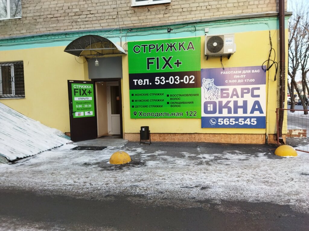 Детский медицинский центр Доктор Барс