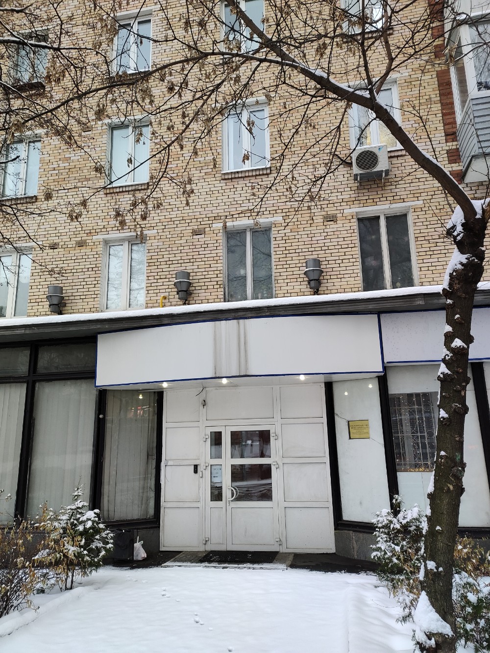 Фото Варшавка ИНН