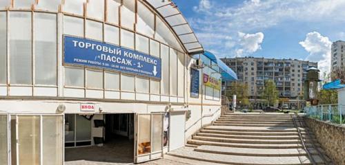 Smart просп победы 73 фото