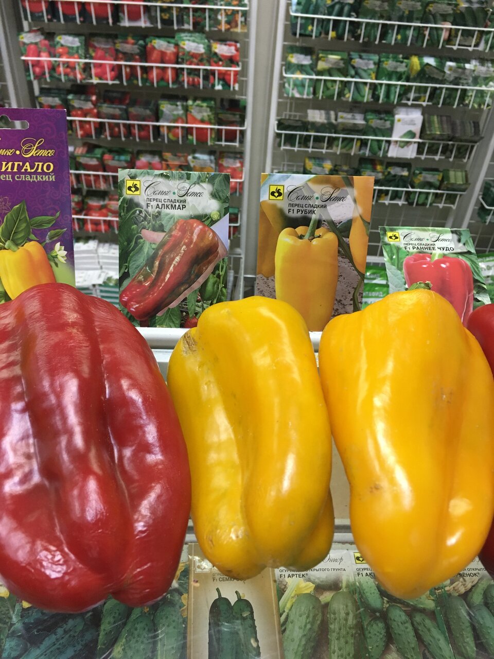 Semco LLC, seed store, Russia, Moscow, Rizhsky Drive, 3 - Yandex Maps